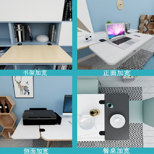 Yijia Desktop Extension Board No-Punch Foldable Desktop Extension Board Bracket Square Light Walnut 75*24