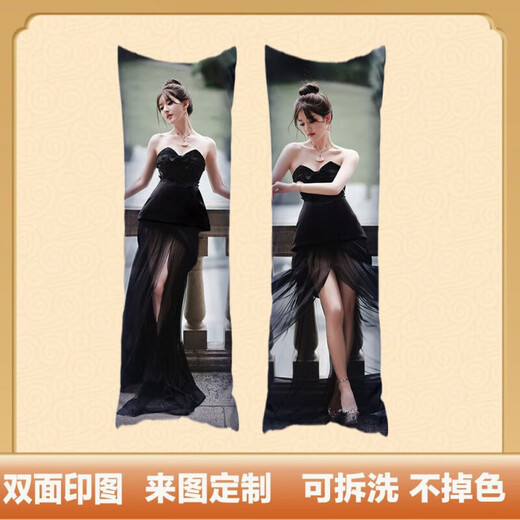 Zhao Lusi pillow life-size game double-sided humanoid long pillow peripheral birthday gift for men and women bedside long pillow Zhao Lusi-Picture 1 Baolong approximately 40x60cm including pillow core