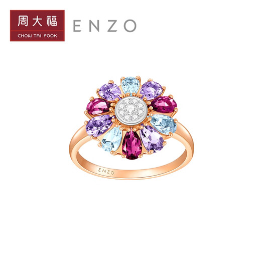 Chow Tai Fook ENZO Dance Skirt Series 18K Gold Colorful Gemstone Diamond Ring Women EZV4257 Birthday Gift No. 11