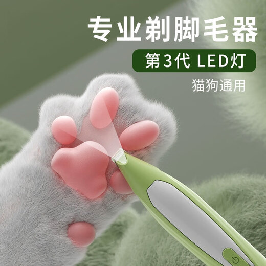 Zigman pet shaver cat and dog hair clipper electric hair clipper animal electric barber Teddy whole body hair clipper supplies