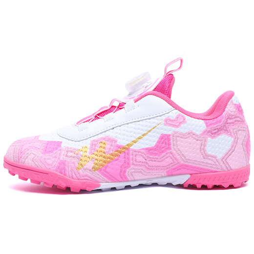 双星八特儿童足球鞋6-12岁碎钉男女童运动鞋青少年中大童小孩学生免系球鞋 白粉【碎钉】 33