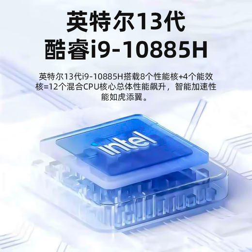 HIUWEY National Bank 2025 Intel Core i9 Großbild-Laptop der 16. Generation, High-End-dünn und leicht, Online-Kurs für Studenten, Lernen, Design, Büro, 3A-Spiel, Black Myth Wukong, AI-Übertaktung, Core i7, Vollblut, unabhängige Grafik, E-Sport-Spiele-Notebook, 32 GB, läuft + 2 TB ultraschnelle Festplatte