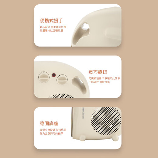 AUX Heater Office Electric Heater Home Energy-Saving Desktop Electric Heater Hot Air Fan 200A2 Beige - Dual Temperature Control Overheating Protection + Intelligent Thermostat