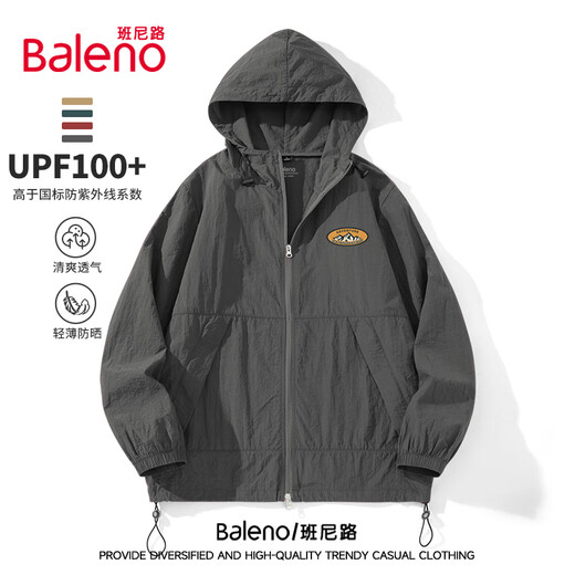 Baleno UPF100+ sun protection clothing men's anti-UV men's commuter sports jacket summer sunshade outdoor fishing jacket