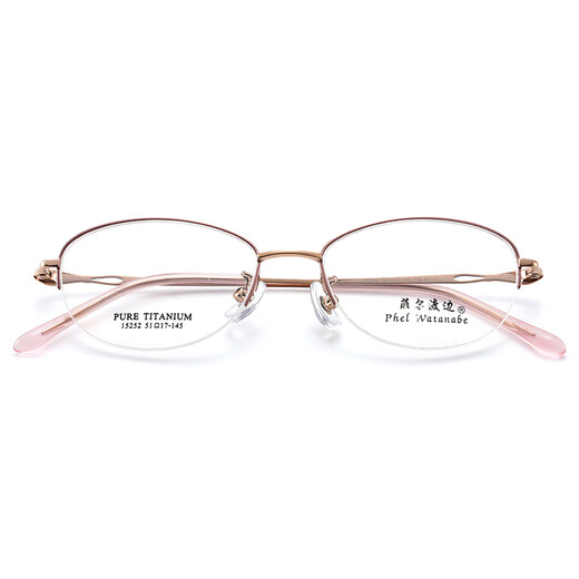 
Phil Watanabe ultra-light myopia glasses women's titanium business pure desire glasses frame ultra-light high-end half frame can match the degree number of women T15252 T15252 rose gold C01 titanium frame + flat light 0 degree gray-to-blue light lens