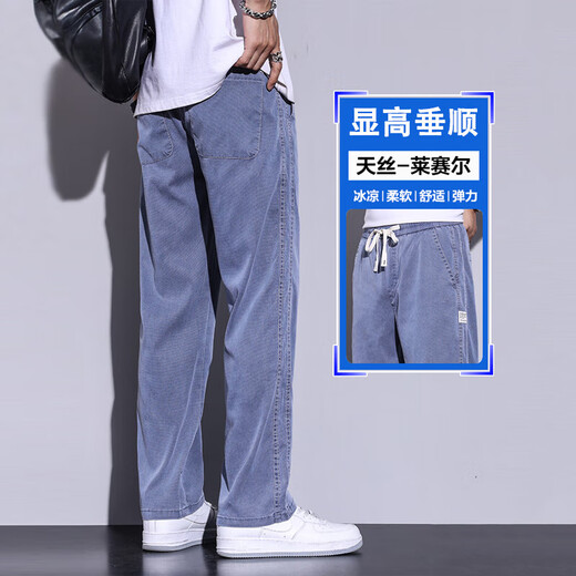 
Shidile casual pants for men in spring and summer Tiansi jeans for men wide-leg drooping trousers elastic waist men's pants loose straight 1048 dark gray XL