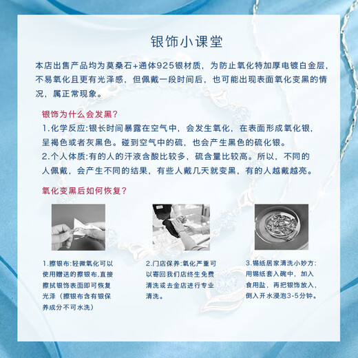 Tiriko Moissanite 50-point beating smart necklace women's clavicle chain silver jewelry light luxury niche high-end birthday gift for women 50-point Moissanite necklace with certificate gift box