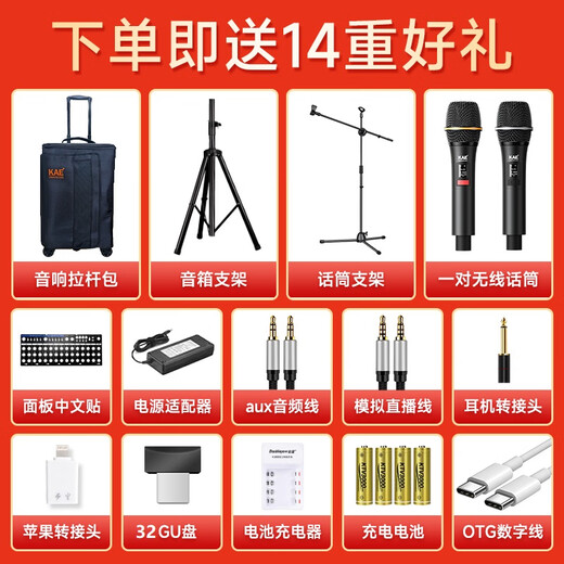 KAEK8 British kae audio flagship musical instrument singing speaker outdoor road show guitar high-power professional karaoke live stereo surround sound kae-k8 K8 black (rated 500W) + 500G score reading and karaoke machine official standard