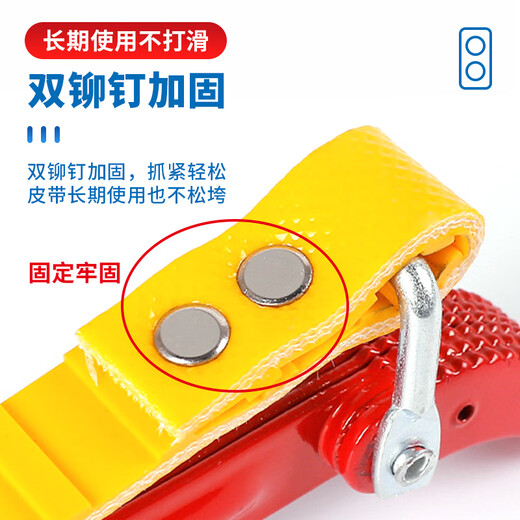 Jingwanhui universal water purifier universal wrench disassembly filter element filter bottle wrench 10 inches 20 inches wrench tool reverse osmosis RO tool accessories W907