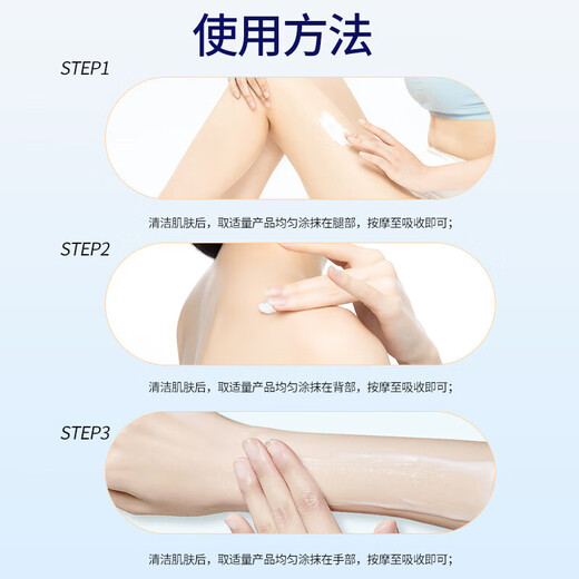 TOOLDOO vitamin e urea cream 10% cream chicken skin dry hair follicles horny pimples thigh body lotion 100g