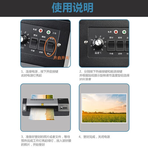 腾澜SF9902办公用品金属办公过胶机A3塑封机过塑机机身照片过膜机办公 机办公用品