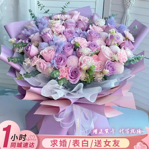 Hua Kai Love giant oversized bouquet of hydrangeas and roses, flower express delivery in the same city, birthdays, nationwide delivery, flowers for girlfriend and wife in the same city, sweet pampering, mixed pink and purple rose bouquets