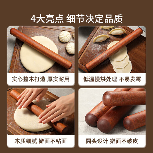 Beige solid wood rolling pin three-piece set food-grade rolling pin large rolling pin dry rolling pin dumpling skin rolling pin artifact ebony rolling pin round head 30cm