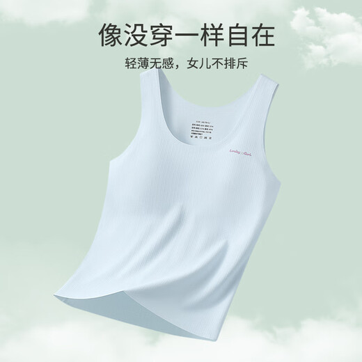 爱莉儿&欧萝拉女童内衣少女发育期9-12岁大童女孩中小学生长款小背心打底