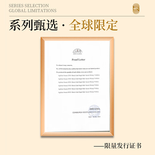 Ogilhinn Nessia Global Limited Scotch Original Bottle Imported Single Malt Bourbon Barrel Foreign Wine Whiskey Gift 6 Bottles