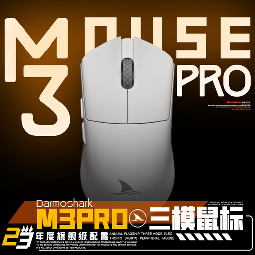 Darmoshark M3PRO Drei-Modus-Funkmaus Bluetooth 2.4G kabelgebundene leichte Maus E-Sport-Gaming-Maus PAW3395 symmetrische Maus unterstützt bis zu 8K M3PRO weiß