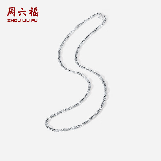 Saturday Fu PT950 platinum necklace men's classic simple plain chain Japanese letter chain for boyfriend 54cm-28.60g