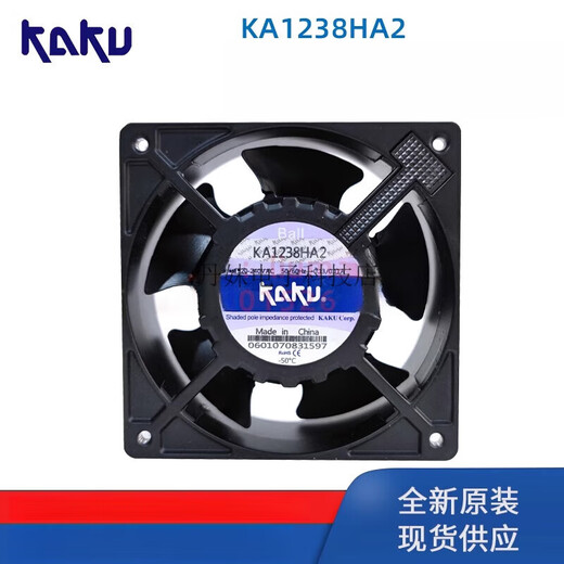 KA1238HA2 全新卡固12038 220V 0.13A耐高温防水散热风扇 KA1238H KA1238HA2滚珠插片