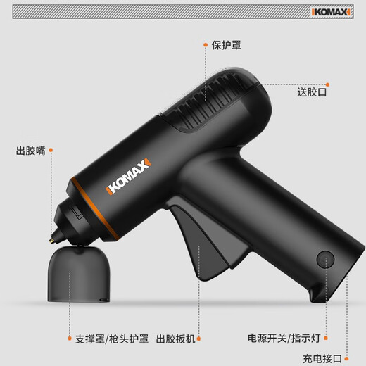 Sailoto German hot melt glue gun rechargeable hot melt glue gun household manual 7mm glue stick wireless lithium glue gun This product SF does not contain black, Kyrgyzstan, Yunnan, Mongolia and green