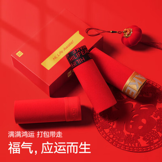 Heilan House [Lucky] New Year Red Underwear Men's Zodiac Year Dragon Year 95 Cotton Gift Boxer Shorts 3 Pack