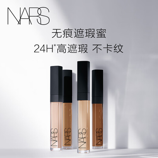 NARS 11.11 In stock, grab it now. Traceless Concealer Honey #Custard 6ml to brighten tear troughs, conceal acne marks and dark circles.