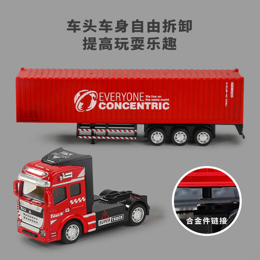 Enbe family children's toy car 3-6 year old boy large alloy container truck engineering vehicle simulation car model birthday gift