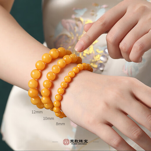 Yuzhi natural beeswax collection bracelet chicken fat yellow amber round beads men and women bracelet with certificate men's round beads 12-12.5mm