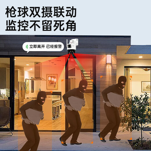 ZOSI dual-camera 8 million high-definition camera outdoor waterproof monitor 360 degrees without blind spots with night vision panoramic pan/tilt rotating wifi mobile phone remote camera