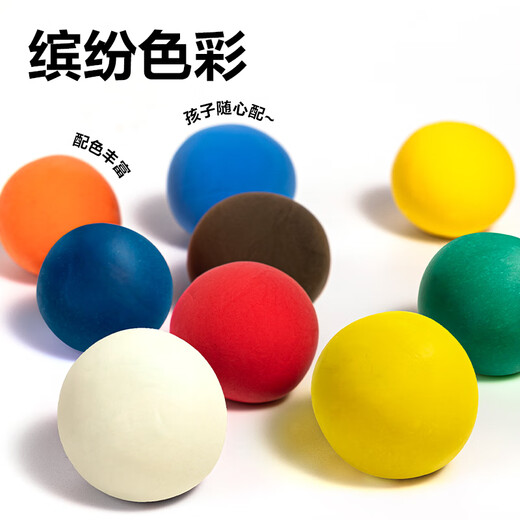 得力（deli）24色食品级彩泥粘土橡皮泥 玩具生日礼物手工YC180-24A
