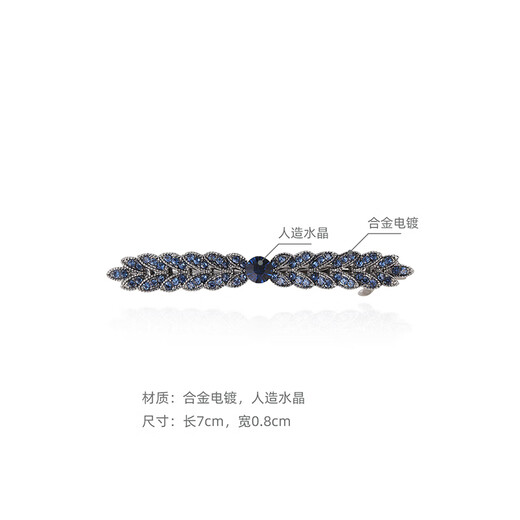 Chimera (CHIMERA) simple retro one-word clip top clip back of the head hairpin headwear female high-end hairpin clip children's birthday gift