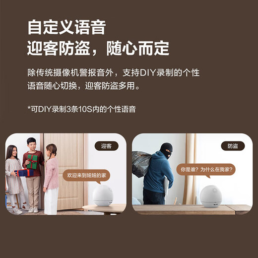 萤石  萤石摄像头C6C 4K星光全彩版 800万极清可对话家庭摄像头无线wifi手机远程监控摄像头家用室内 【AI标准款】C6C-800万 32G内存卡（免费升级64G）