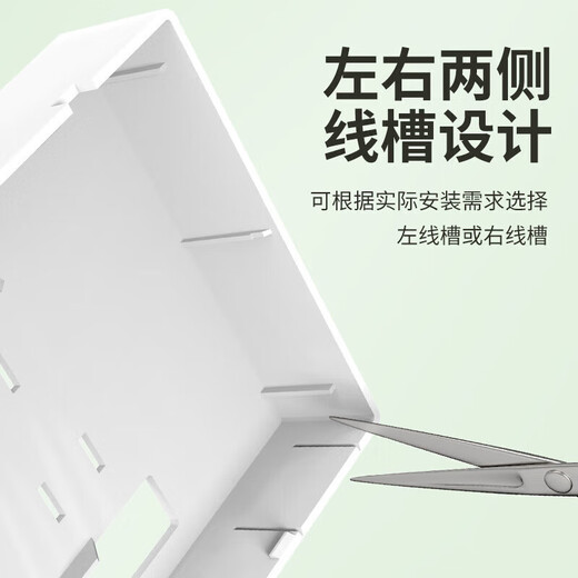 国际电工86型明装拓展插座家用厨房墙面延伸排插多功能带开关多位五孔向右扩展插座 明装-三开21孔【向左拓展】白色