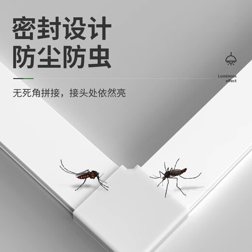 Fanyao integrated super bright light tube, five-sided light-emitting, three-proof model, can be spliced into office car wash room, 1.2 meters-100W-white light