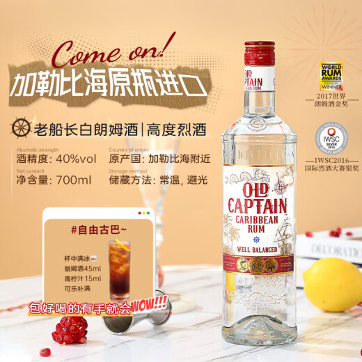 Spirytus原瓶进口洋酒威士忌伏特加白兰地龙舌兰朗姆酒金酒鸡尾酒调酒基酒 调酒基酒组合套装700mL1套