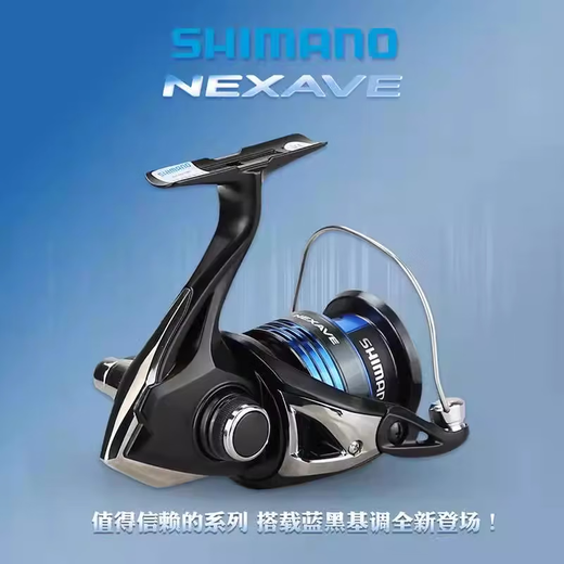 SHIMANO imported spinning wheel, road sub-wheel, shallow line cup, oblique mouth metal fishing reel, long-range casting wheel, rock fishing wheel, micro-object wheel, sea fishing wheel, 5000 model