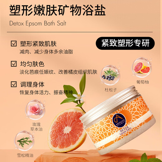 Absolutearomas British Chantilly plant aromatic essential oil bath salt bath ball exfoliating chicken skin acne removal body rub back scrub 300g relaxing mineral bath salt