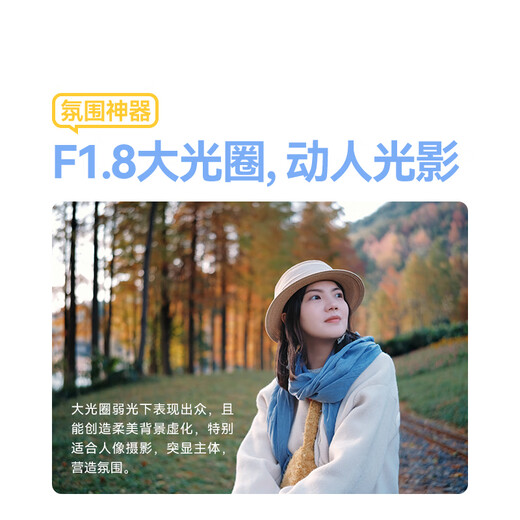 Mingjiang AF 35mm F1.8 autofocus lens 35f1.8 large aperture humanistic portrait fixed focus mirrorless lens X/E/Z mount Mingjiang Optical 351.8 Fuji X mount silver official standard package free UV+ND
