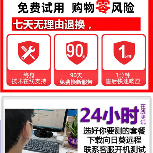 Power train Chuanglu dual-channel e5 host 2696v3v42680 studio game multi-open server mobile game simulator virtual machine brick e5 computer desktop assembly machine node legend set of 17 dual-channel E5-2698V3 32 core 1070 8G