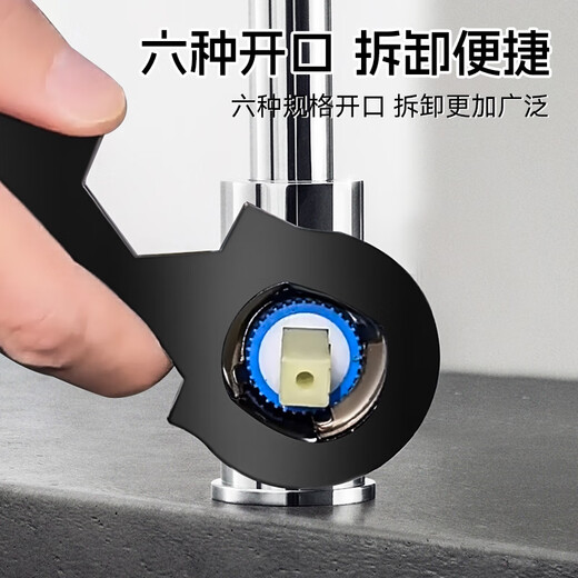Niuxiang faucet bubbler valve core cover special wrench mixing valve installation and disassembly shower multi-functional repair tool faucet valve core wrench 1