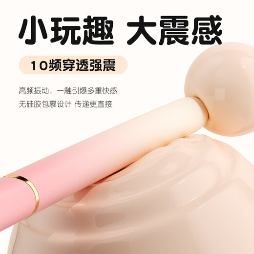 Mystery vibrator female physiological decompression special masturbation device insert girls small toys adult sex toys self-defense mini dot tide pen small program electric massage vibrator masturbation adult women latest