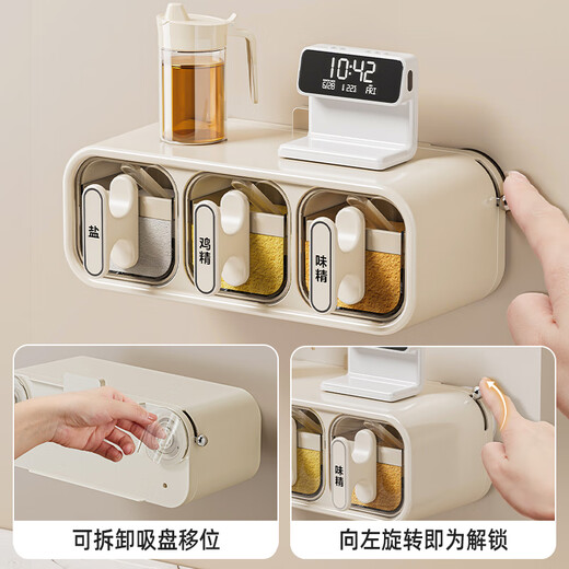 Added suction cup seasoning box wall-mounted seasoning jar kitchen household set moisture-proof salt jar seasoning storage box