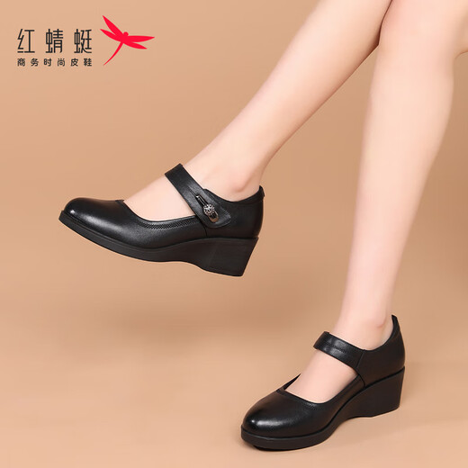 Red Dragonfly Mary Jane Shoes Women's Wedge Soft Leather Small Leather Shoes Women's Casual Shoes Women WTB142221 Black 36
