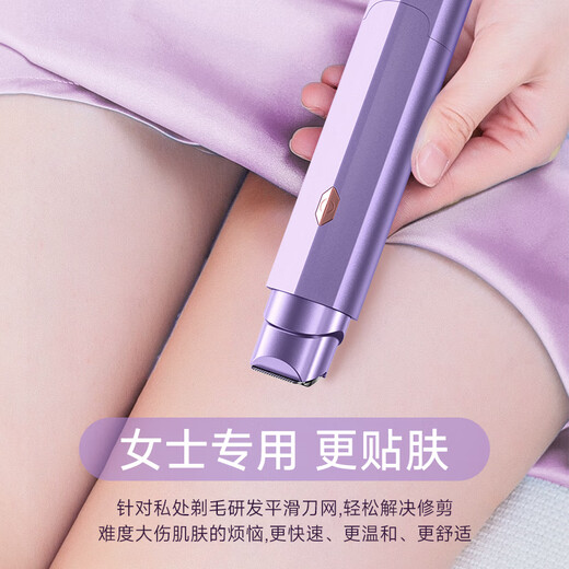 VTT double-head shaver electric private shaver hair removal instrument armpit body leg hair nose hair trimmer men's and women's vagina bikini private armpit hair removal anal hair shaver exclusive version 9D high-speed movement + painless powerful clean shaving + skin rejuvenation