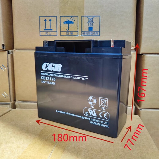 CGB长光蓄电池CB12250铅酸免维护密封阀控式UPS电源直流屏12V25AH
