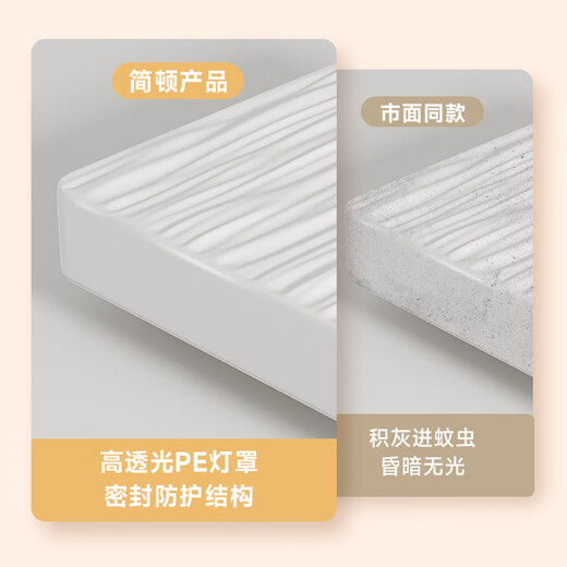 Jane full spectrum bedroom living room main light cream style square master bedroom ceiling light 2025 new lamps 144W 25 applicable within 11520lm three-color model