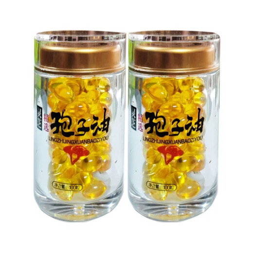 Ganoderma spore oil soft capsules authentic Changbai Mountain Ganoderma spore oil Ganoderma spore powder extracted high Ganoderma triterpenes Ganoderma spore oil 2 bottles