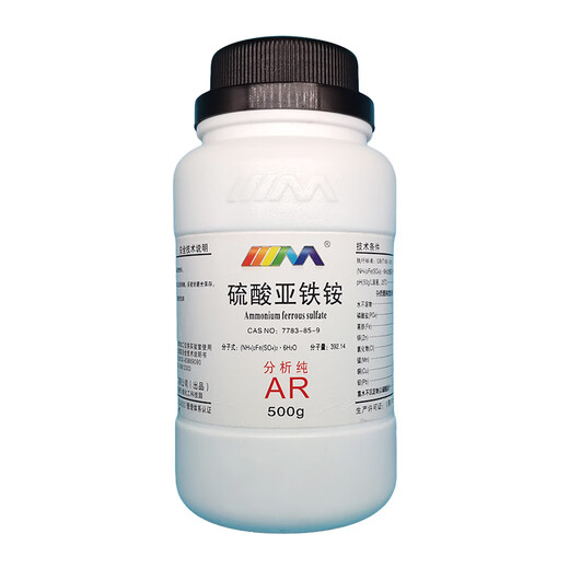 Karan (Karan) ferrous ammonium sulfate analytical pure AR500g Mal's salt ferrous ammonium chemical experiment reagent analytical pure AR500g AR500g spot