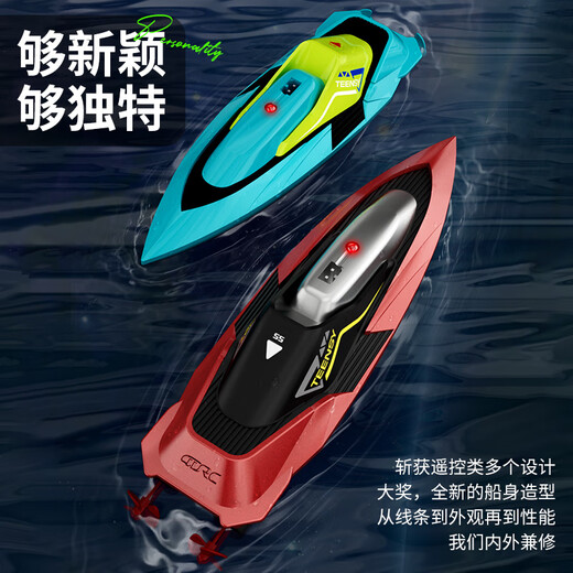 4DRC remote control boat high-speed speedboat warship water beach toy cruise ship electric model boy children birthday gift mini red stunt tumbling