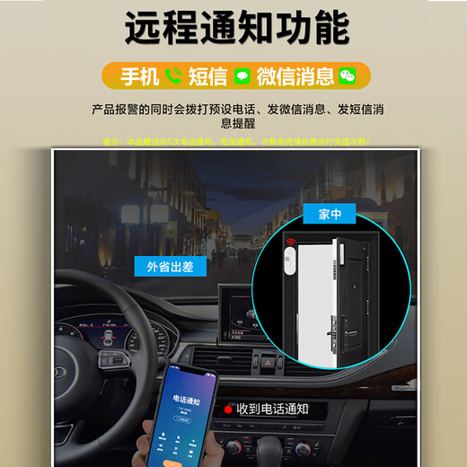 GANGQI notification à distance par téléphone portable NB porte et fenêtre antivol alarme magnétique rappel d'ouverture de porte ne nécessite pas de wifi
