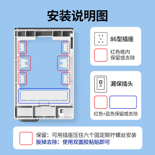 Bull (BULL) socket surface-mounted heightening waterproof box 86 type bathroom open-wire switch socket protective cover leakage plug splash-proof box heightening and lengthening (black and transparent) + Bull five-hole socket